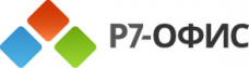 Р7-Офис.Профессиональный (Десктопная версия), лицензия (право) на обновление на 1 год для образовательных учреждений