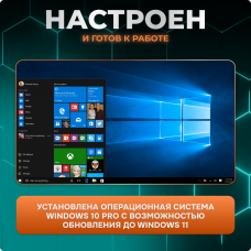 Системный блок/NovaPC Home H2.2