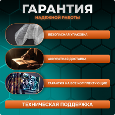 Системный блок/NovaPC Home H2.2