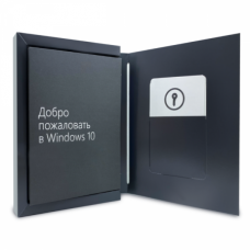 Windows 10 Профессиональная/ Professional POS (Карточка с ключом)