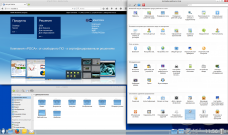 Cтандартная техническая поддержка для ОС Роса Кобальт сервер (RELS), сроком 1 год