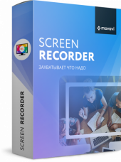 Movavi Screen Recorder Бизнес