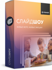 Movavi СлайдШОУ Бизнес