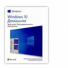 Windows 10 Домашняя/Home ESD (Электронный ключ)