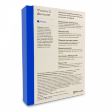 Windows 10 Домашняя/Home BOX (Коробочная версия)
